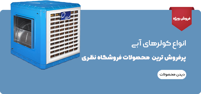 آبی اصلی - صفحه نخست