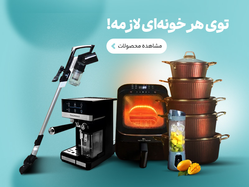 صفحه نخست 2 Slide 1 Mob - صفحه نخست