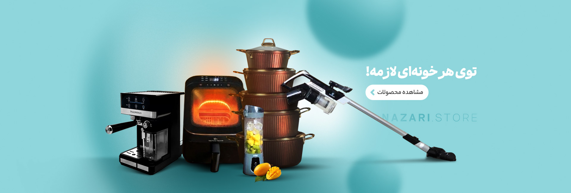 صفحه نخست 1 محصولات فروشگاه نظری